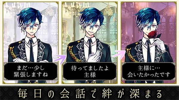 恶魔执事与黑猫中文 v1.480