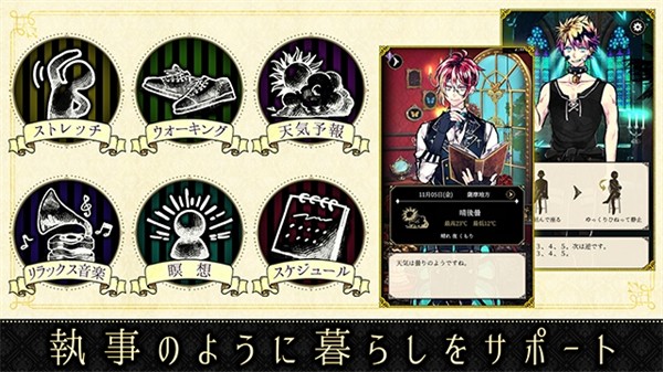 恶魔执事与黑猫中文 v1.482