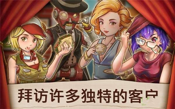 甜品连锁店 v2.0.1.02