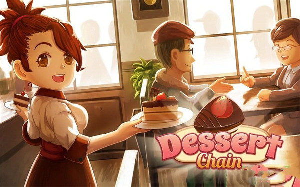 甜品连锁店 v2.0.1.00