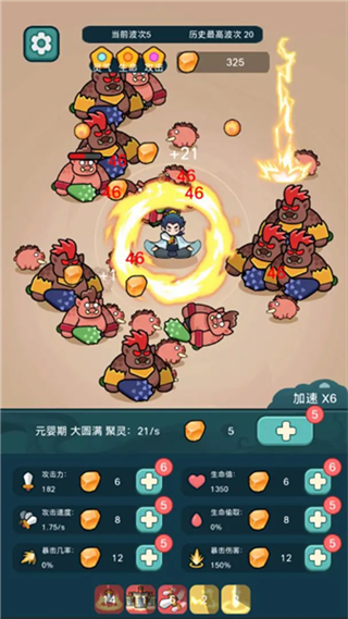 今天也要斩妖怪游戏无限资源 v1.2.01