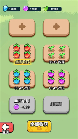 今天也要斩妖怪游戏无限资源 v1.2.02