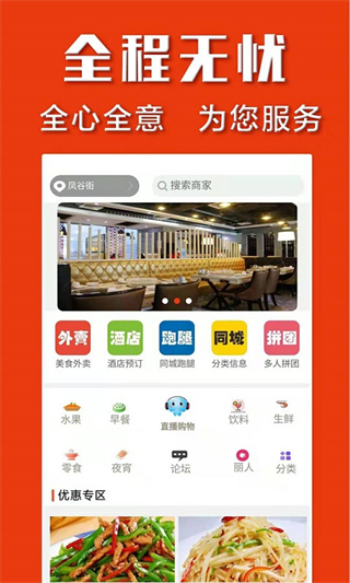 美信全程 v1.0.1703