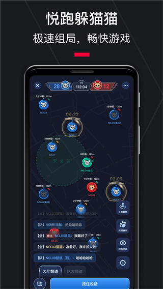 悦跑圈跑步软件 v5.46.16 官方安卓版3