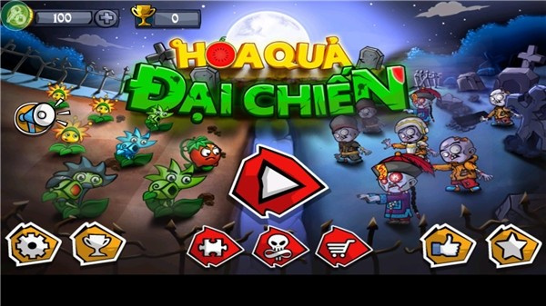 鲜花大战僵尸大量金币版 v1.4.13