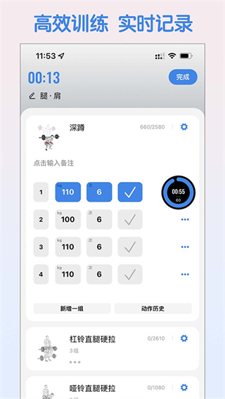 训记免费下载 v7.0.226 安卓版0
