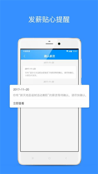 乐业天空 v2.9.382