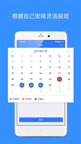 乐业天空 v2.9.383