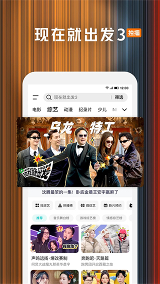 騰訊視頻電視劇 v9.02.65.30962 安卓版 0