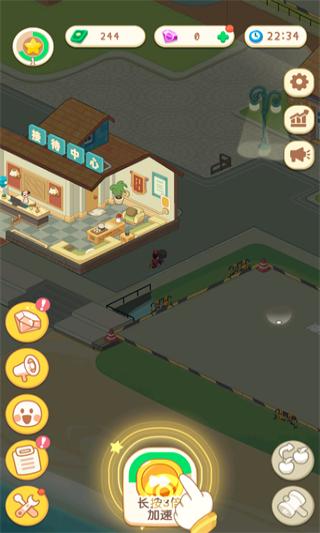 养老模拟器双人公寓 v1.1.20