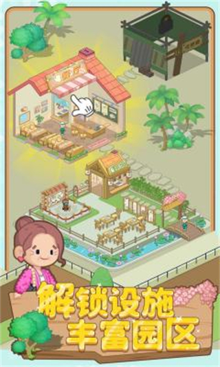 养老模拟器双人公寓 v1.1.23