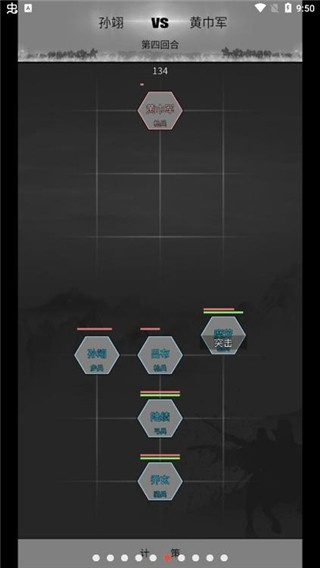 筑梦三国免广告大量资源 v1.243