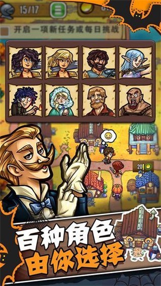 艾丽莎的国度免广告 v1.24.02