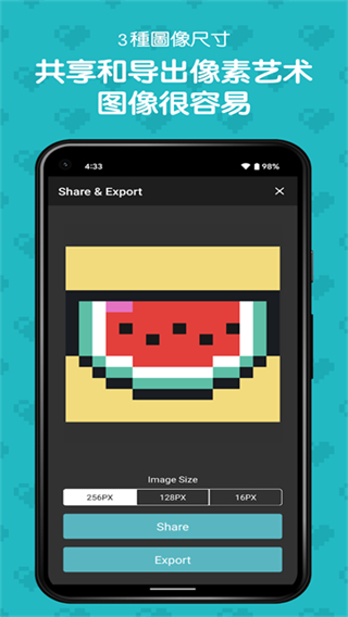 八位元画家安卓版 v1.26.14