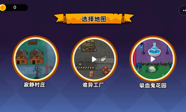 恐怖冒险躲猫猫免广告版 v1.0.01