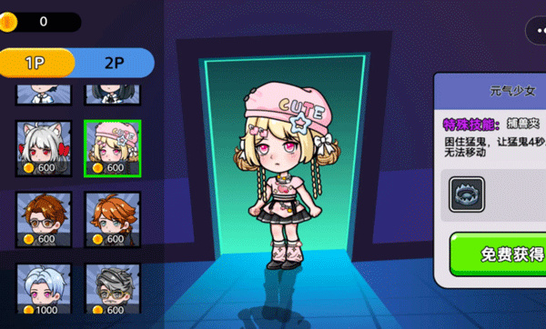 恐怖冒险躲猫猫免广告版 v1.0.02