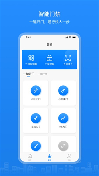 博享家 v2.7.43