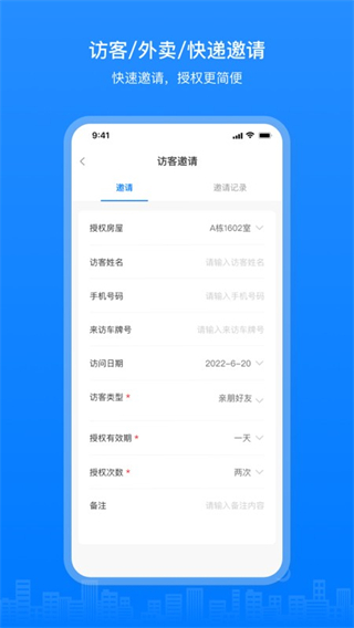 博享家 v2.7.40