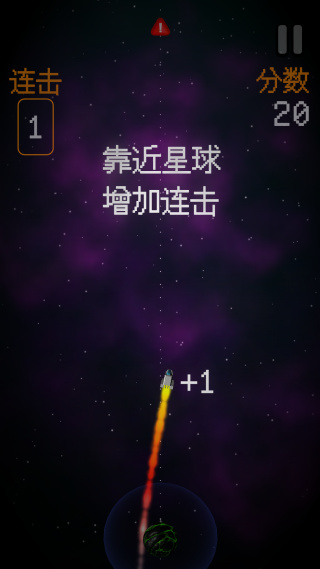 土星回旋 v1.1.20