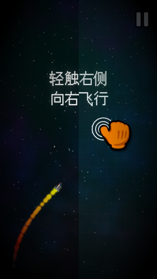 土星回旋 v1.1.23