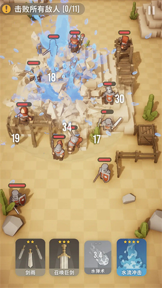 魔法突袭折相思 v2.7.103