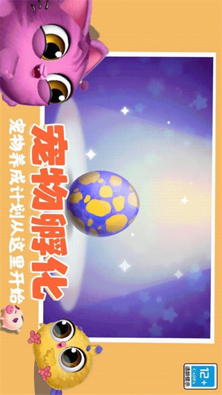 可愛貓貓樂園無限金幣免廣告 v1.0.4 2