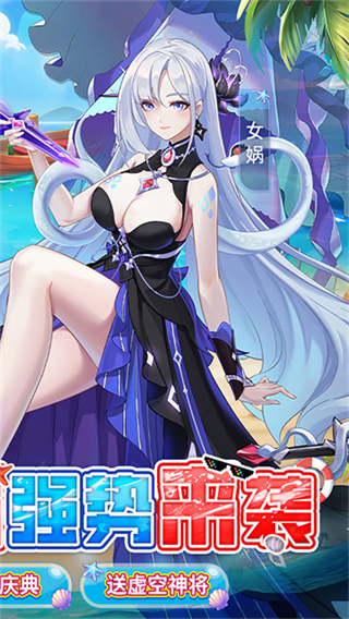 双生幻想无限代金券版本 v11