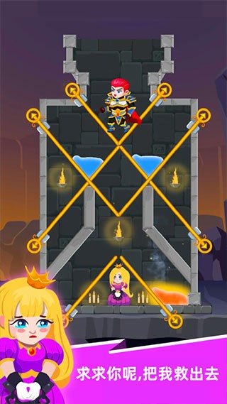 英雄救援安卓版 v1.3.00