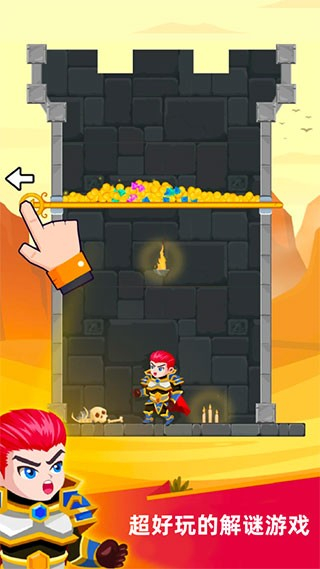 英雄救援安卓版 v1.3.03