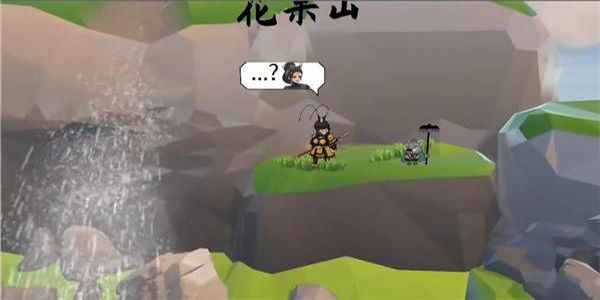 黑神话之义薄云天 v0.111