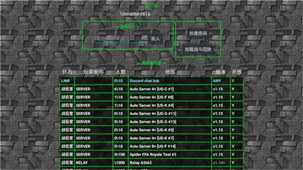 铁锈战争2科技战争中文版 v4.12