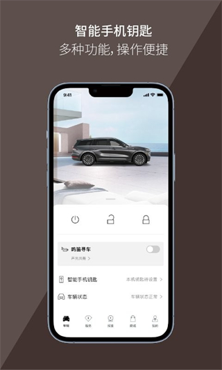 林肯之道最新版本 v5.10.0 1