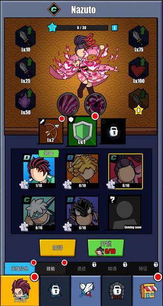 火柴人恶魔城之战 v1.182