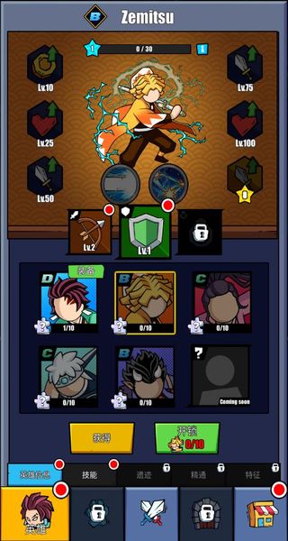 火柴人恶魔城之战 v1.181