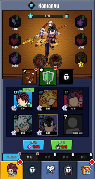 火柴人恶魔城之战 v1.184