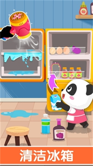 寶寶巴士寶寶家園清潔0