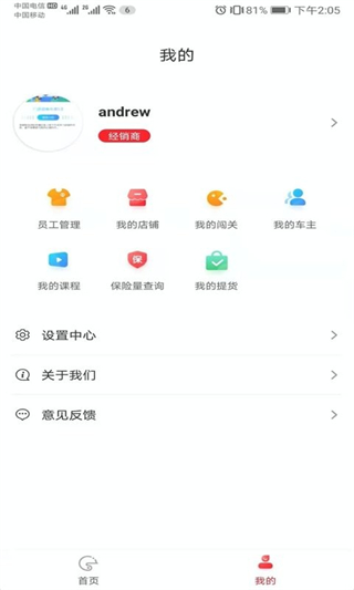 铃导者 v3.3.6.003