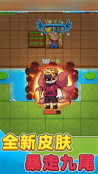 别惹农夫全部隐藏角色解锁 v2.4.81