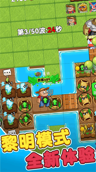 别惹农夫全部隐藏角色解锁 v2.4.82