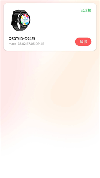 悦工健园 v2.0.00