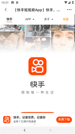 田林融媒 v1.4.1932