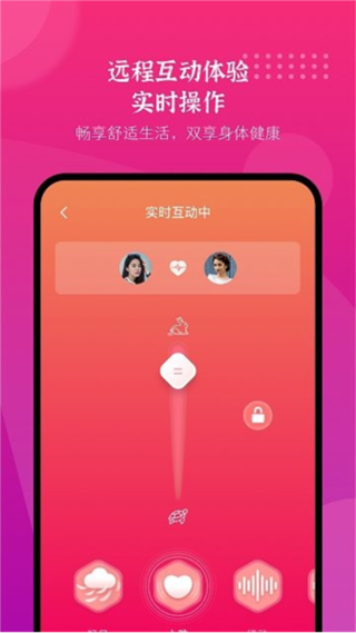 振动按摩器 v3.40.061212210