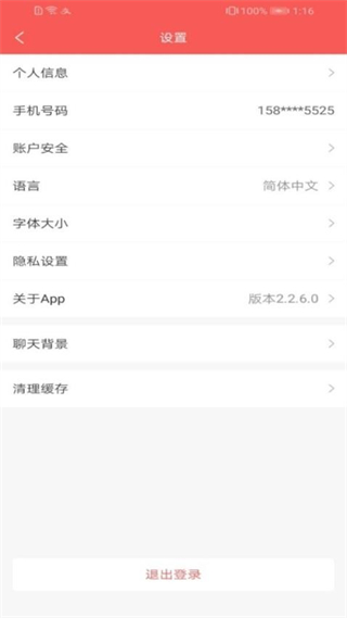 元界 v2.3.0.0 0