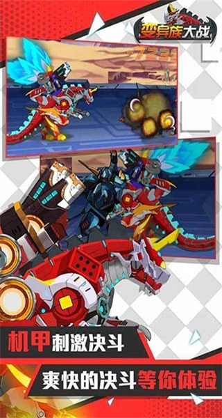 变异族大战内置菜单 v1.33