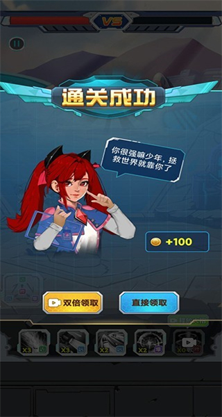 变异族大战内置菜单 v1.31