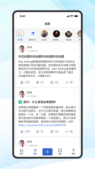 蔻享学术平台 v8.5.02