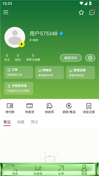 和元邦 v1.4.21