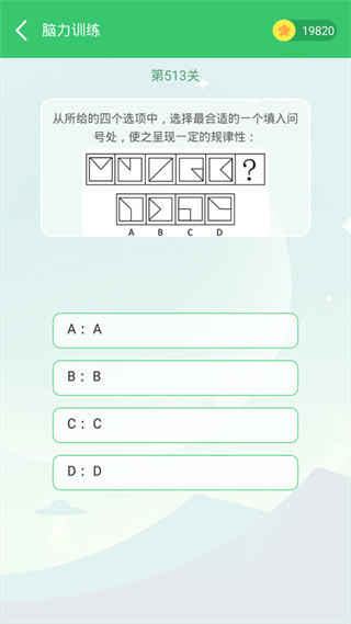 偽渣題王爭(zhēng)霸最新版 v8.1.7 0