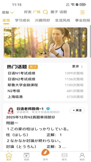 申事生活 v1.0.1.13