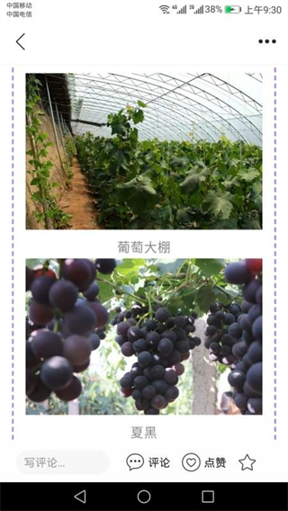 冀云怀来 v3.2.83